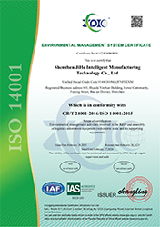 EMS certificate