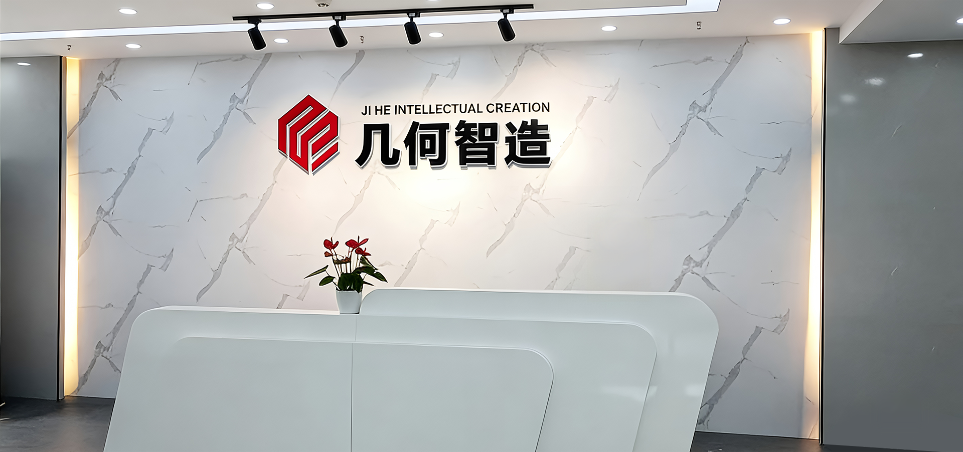 Shenzhen Geometry Intelligence Manufacturing Technology Co., Ltd !
