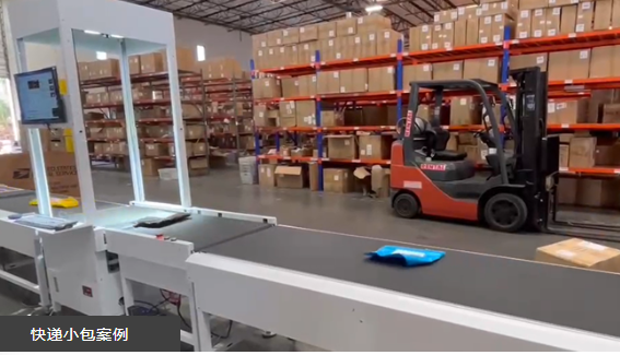 Small Express Parcel Dimensioning & Sorting Machine