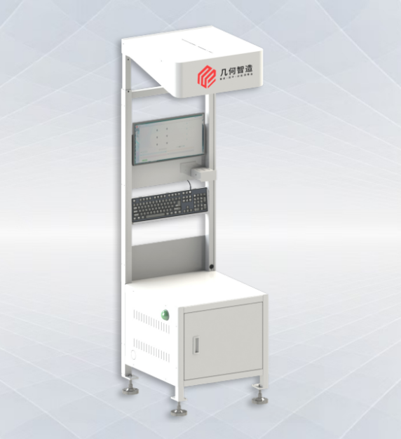 Automatic Goods Inspection Machine