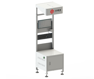 Automatic Goods Inspection Machine