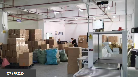 Dedicated Logistics Line Case
